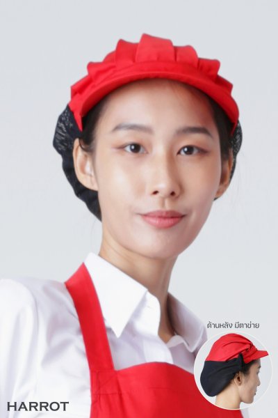 หมวกพนักงานเสิร์ฟ แก๊ป คลุมผม แอร์-โฟล