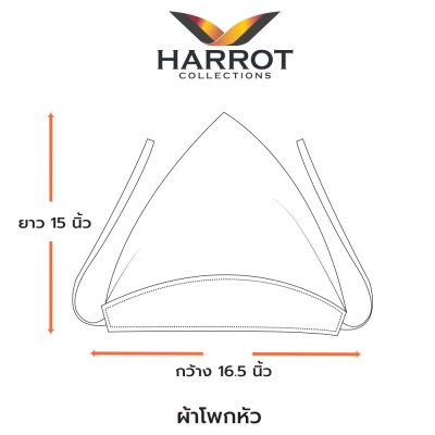 ผ้าโพกหัว สีดำ แต่งลายชิโนริ