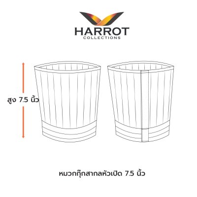 หมวกเชฟสากล หัวเปิด 7.5 นิ้ว แต่งกุ๊นทอง