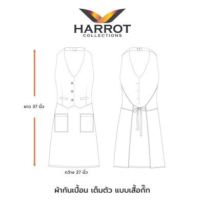 ผ้ากันเปื้อน เต็มตัว แบบเสื้อกั๊ก GM-ดำ