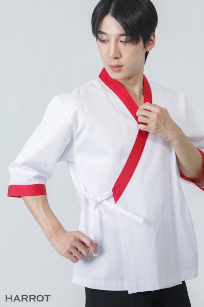 เสื้อเชฟ ญี่ปุ่น แขนสี่ส่วน สีขาว กุ๊นแดง