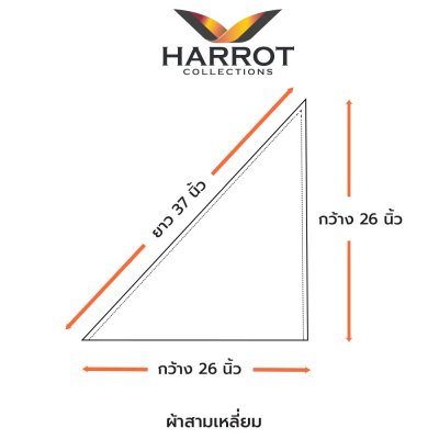 ผ้าพันคอสามเหลี่ยม ลายชิโนริ