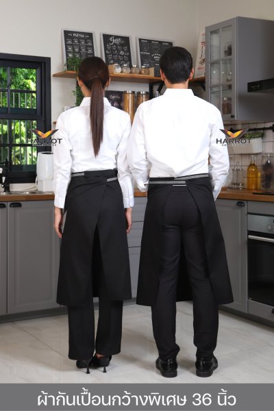 ผ้ากันเปื้อน ครึ่งยาว มาสเตอร์