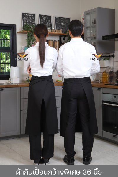 ผ้ากันเปื้อน ครึ่งยาว มาสเตอร์ สีล้วน