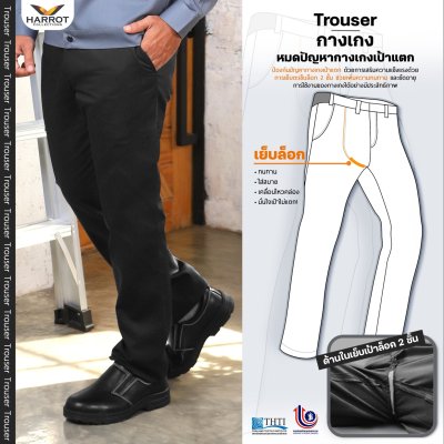 กางเกง ลาย GM ขาว-ดำ เอวยางยืดด้านข้าง