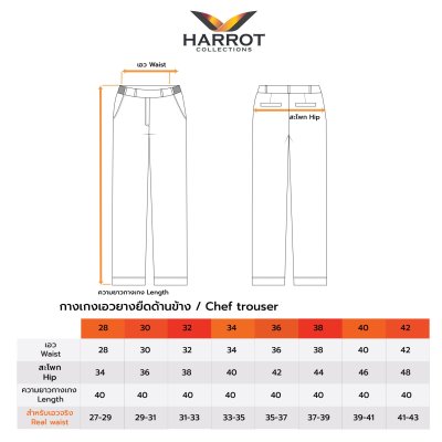 กางเกง ลาย GM ขาว-ดำ เอวยางยืดด้านข้าง