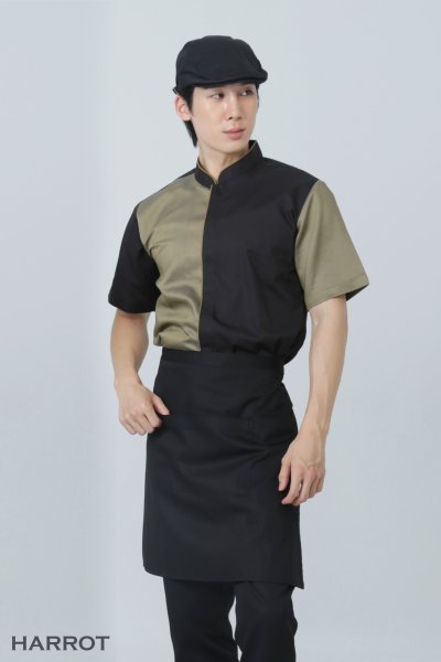 เสื้อพนักงานเสิร์ฟ ทูโทน แขนสั้น