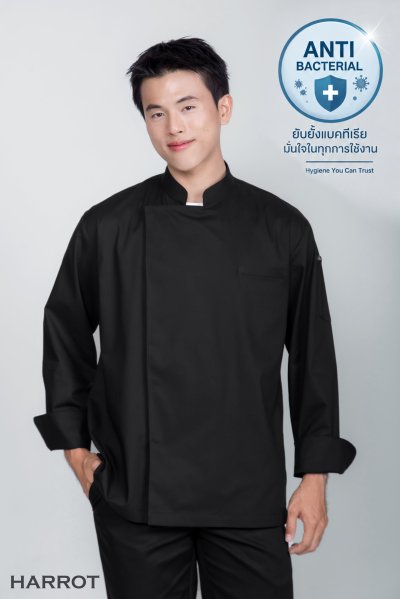 เสื้อเชฟ แขนยาว Anti-Bacterial