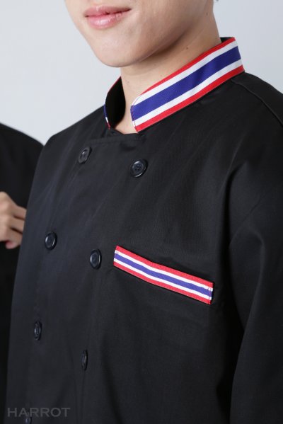 เสื้อเชฟ แขนยาว กระเป๋าเจาะ แต่งลายธงชาติ