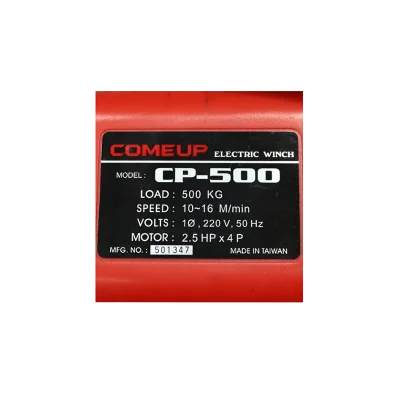 รอกกว้านสลิงไฟฟ้า COMEUP รุ่น CP500 ขนาด 500 Kg. ลวดสลิงแข็งแรง