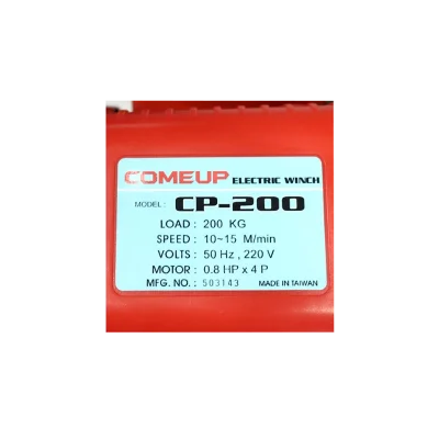 รอกกว้านสลิงไฟฟ้า COMEUP รุ่น CP200B ขนาด 200 Kg. มาพร้อมระบบเบรคแบบคอล์ยแม่เหล็กปลอดภัยในการใช้งาน