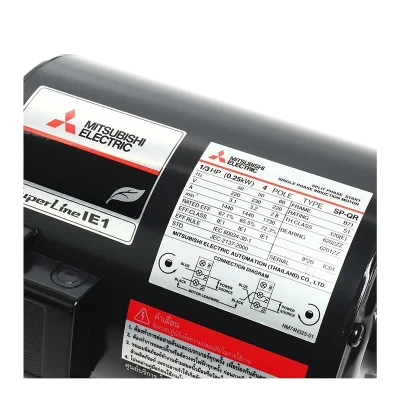 มอเตอร์มิตซูบิชิ MITSUBISHI รุ่น SP-QR กำลัง 1/3 แรงม้า (0.25 กิโลวัตต์) 1 เฟส 220V 4P IP20 