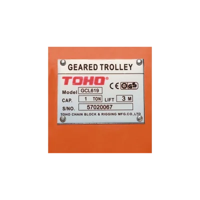 รอกวิ่ง TOHO แบบมีเกียร์ รุ่น GCL-619-1.0 ขนาด 1 ตัน