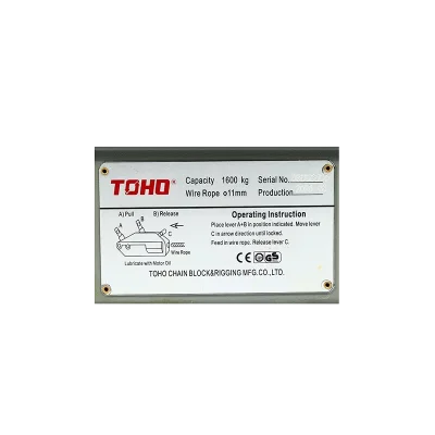 รอกสลิงมือโยก TOHO รุ่น ZNL-1.6 ขนาด 1.6 ตัน