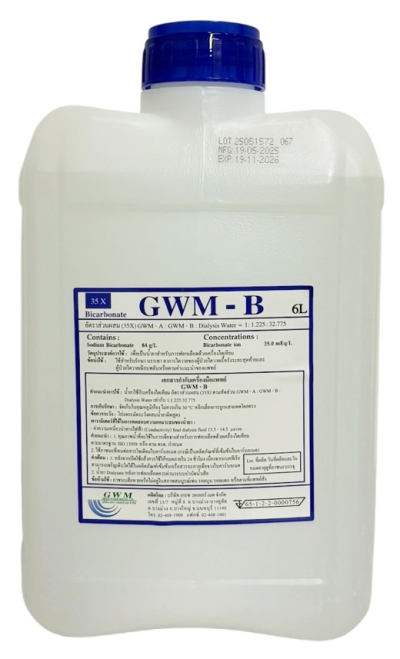 น้ำยาฟอกไต B