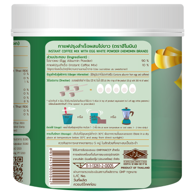 Hemomin Coffee 400 gram