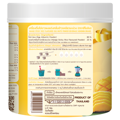 Hemomin Mango Sticky Rice 400 gram