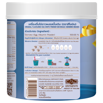 Hemomin Original 400 gram