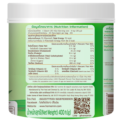 Hemomin Pandan Coconut Milk 400 gram