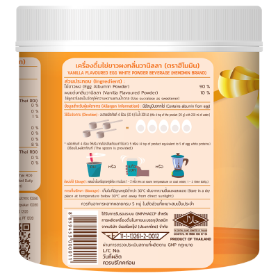 Hemomin Vanilla 400 gram