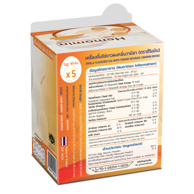 Hemomin Vanilla 200 gram