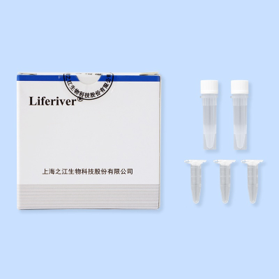 Hantavirus Renal Syndrome General-type I&II Real Time RT-PCR Kit