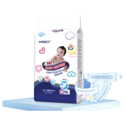 MISECR ผ้าอ้อมเด็กแบบเทป สูตรอ่อนโยน