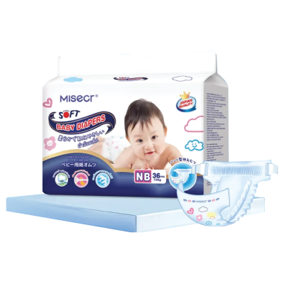 MISECR ผ้าอ้อมเด็กแบบเทป สูตรอ่อนโยน