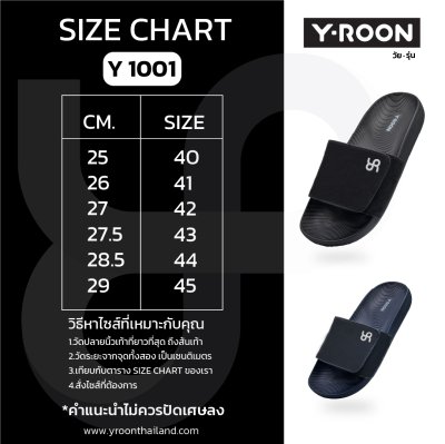 Y-ROON Relax 01