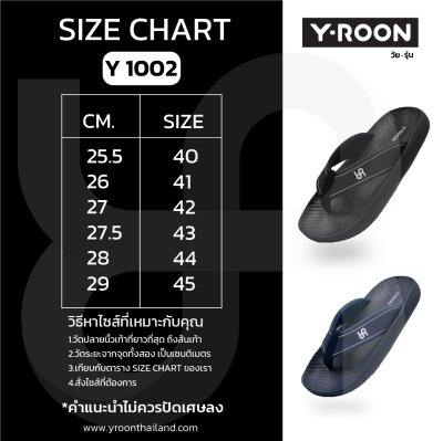 Y-ROON Relax 02