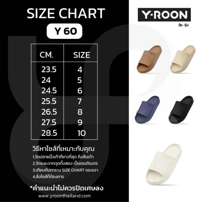 Y-ROON OG รุ่น Y60