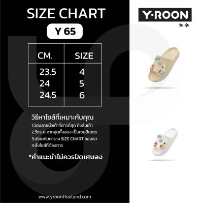 Y-Roon X Missyp รุ่น Y65 Y-Roon X Missyp รุ่น Y65