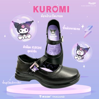 รองเท้านักเรียนหญิง Y-Roon x Kuromi ลิขสิทธิ์แท้ หนังสีดำ พื้นม่วง ลายคุโรมิ รุ่น Y777