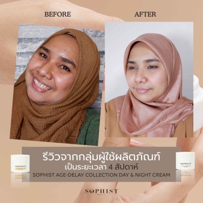 รีวิวผู้ใช้จริง Sophist Age-Delay Collection