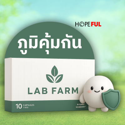 LABFARM