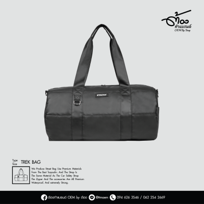 กระเป๋าเดินทาง DUFFLE BAG