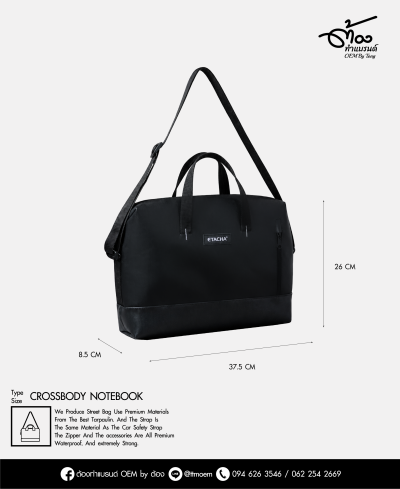 กระเป๋า CROSSBODY NOTEBOOK