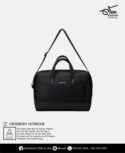 กระเป๋า CROSSBODY NOTEBOOK