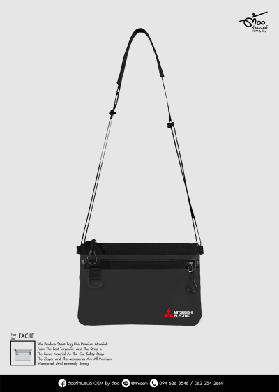 กระเป๋าสะพายข้าง FACILE BAG