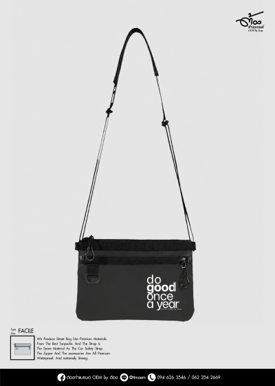 กระเป๋าสะพายข้าง FACILE BAG