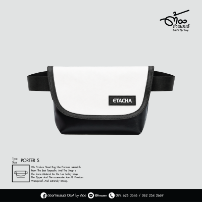 กระเป๋าคาดอก PORTER S