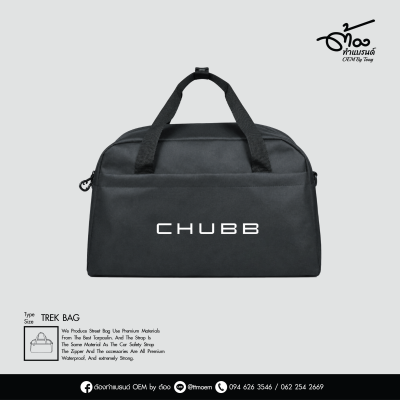กระเป๋าเดินทาง TREK BAG