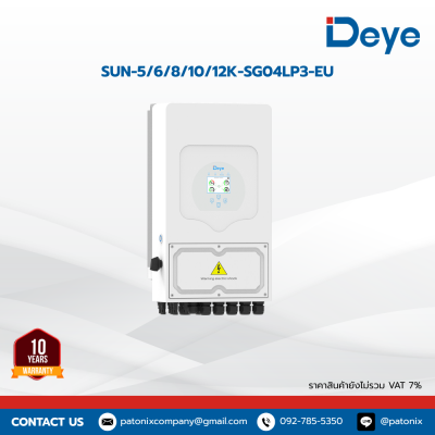Deye SUN-5/6/8/10/12K-SG04LP3-EU