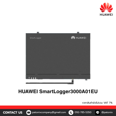 HUAWEI Smart Logger 3000A SLogger3000A01EU