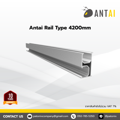 ANTAI RAIL 4.2 M