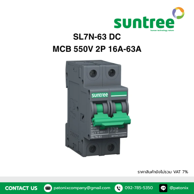 SUNTREE / SL7N-63 DC MCB 550V 2P