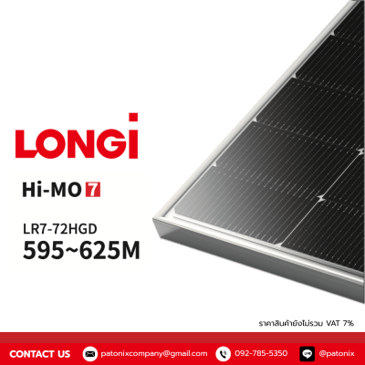 Longi Hi-MO7 LR7-72HGD 595-620M
