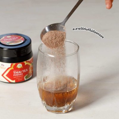ผงชาไทยพรีเมี่ยมเข้มข้น ไม่มีสังเคราะห์