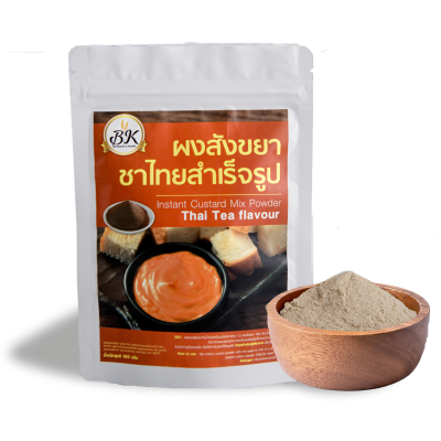 ผงสังขยาชาไทย