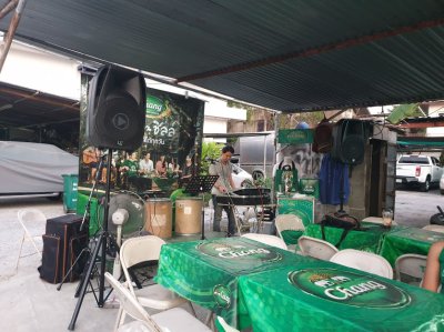 Event 